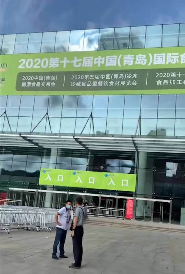 Welcome to 17th International Expo of Food Industry in Qingdao  by Seth