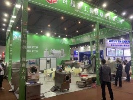 CHIKE attend The 104th China Food&Drinks Fair