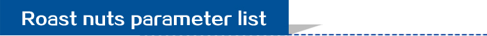 Roast nuts parameter list Roast nuts parameter list